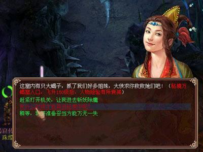 怎么做馒头，不用发酵粉？游戏画面