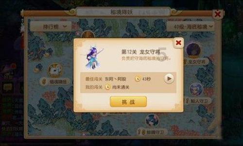 怎么做馒头，不用发酵粉？游戏画面