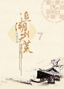 九张羊皮纸