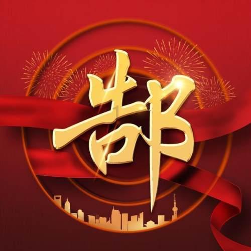 华为哪款手机适合父母？求推荐游戏画面