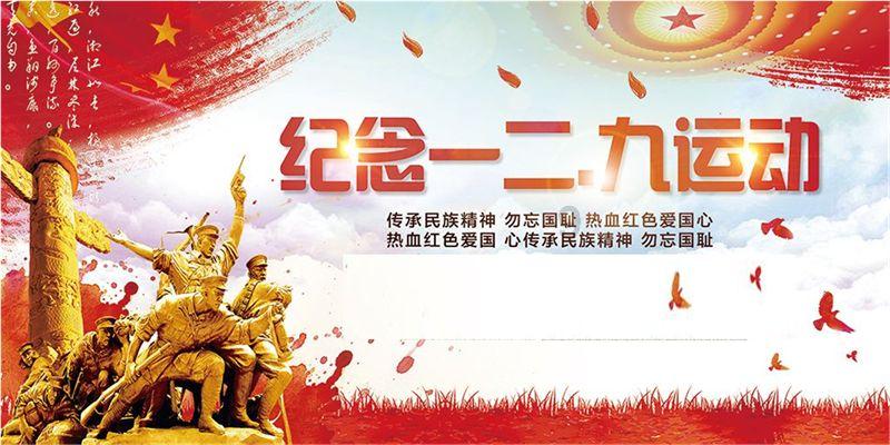 边境之旅