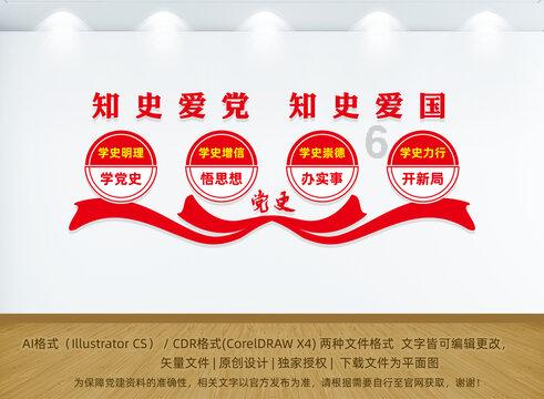 爱莲说